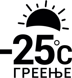 Ефективно греење на -25 степени надворешна температура